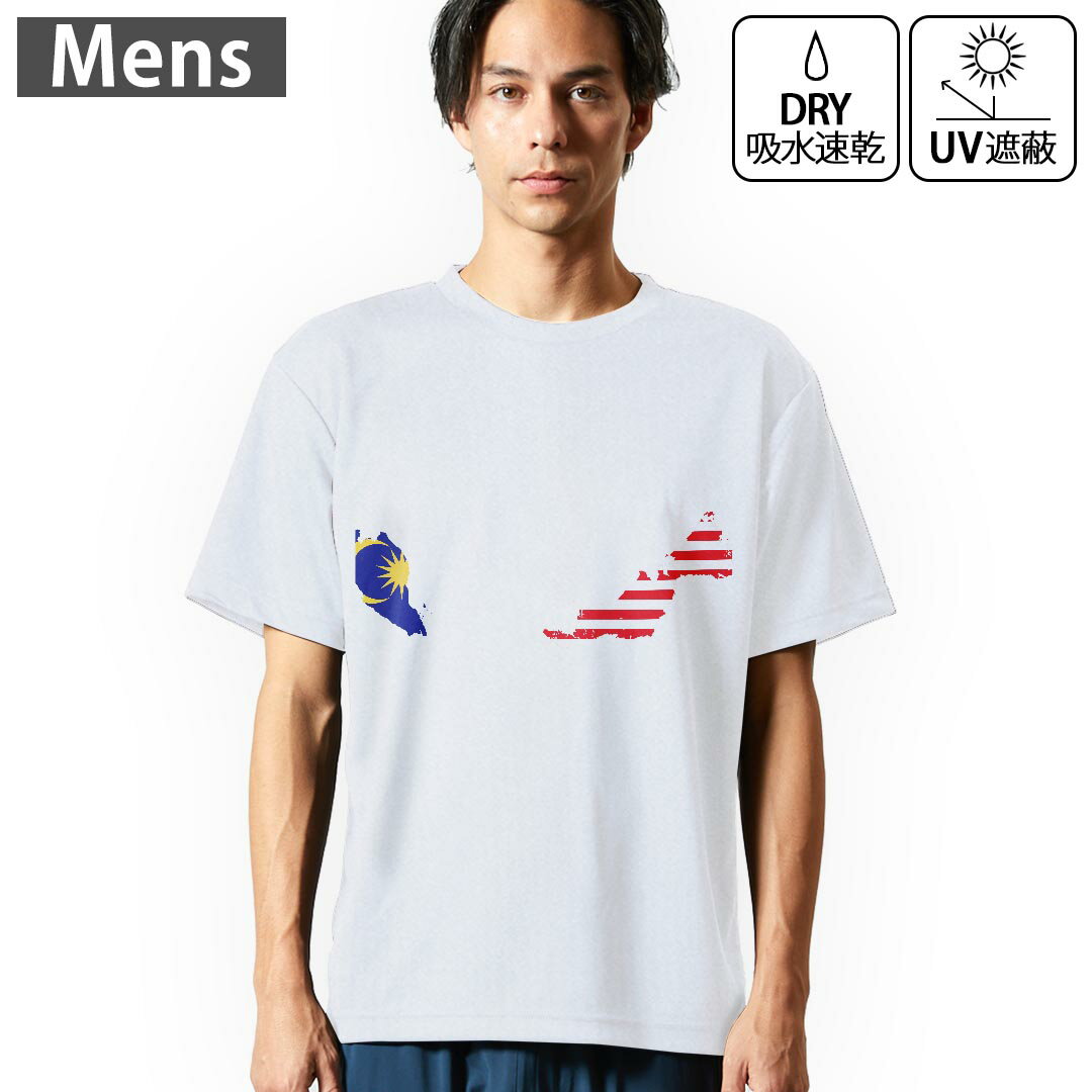 メンズ ドライTシャツ ホワイト 半袖 4.1オンス ジム トレーニング スポーツ 運動会 ドライアスレチック UVカット 紫外線遮蔽 吸水速乾 デザイン Tshirt S M L XL 2XL 3XL 4XL 5XL 6XL 018880 malaysia マレーシア