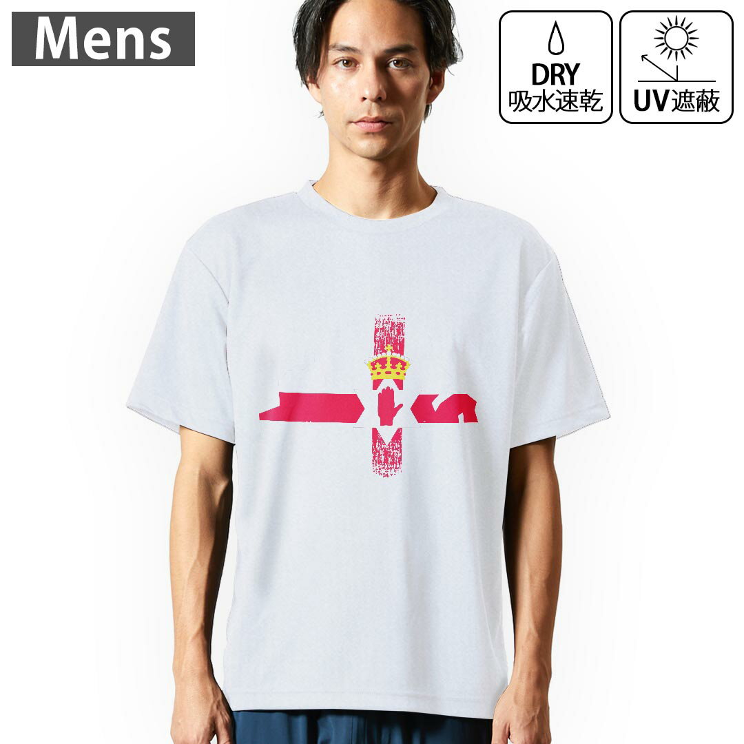 kabe㤨֥ ɥ饤T ۥ磻 Ⱦµ 4.1  ȥ졼˥ ݡ ư ɥ饤å UVå 糰 ۿ® ǥ Tshirt S M L XL 2XL 3XL 4XL 5XL 6XL 018908 northern_ireland ̥ɡפβǤʤ1,499ߤˤʤޤ