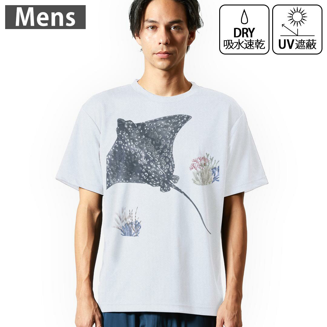 メンズ ドライTシャツ ホワイト 半袖 4.1オンス ジム トレーニング スポーツ 運動会 ドライアスレチック UVカット 紫外線遮蔽 吸水速乾..