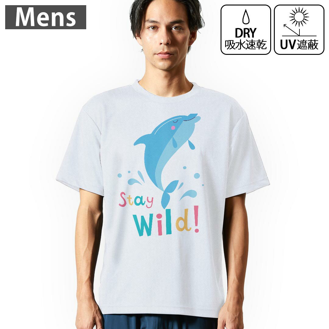 メンズ ドライTシャツ ホワイト 半袖 4.1オンス ジム トレーニング スポーツ 運動会 ドライアスレチック UVカット 紫外線遮蔽 吸水速乾 デザイン Tshirt S M L XL 2XL 3XL 4XL 5XL 6XL 019073 アニマル キッズ