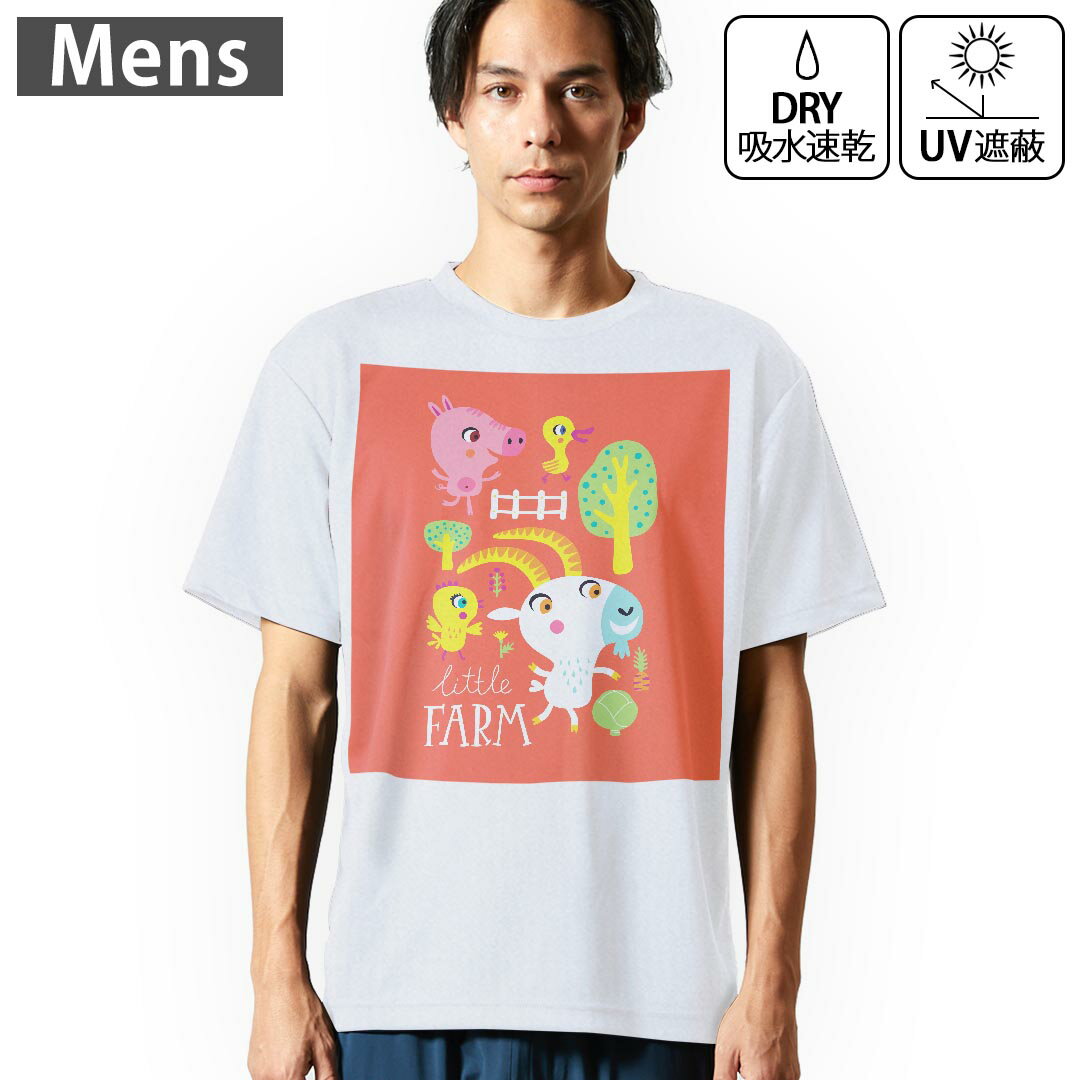 メンズ ドライTシャツ ホワイト 半袖 4.1オンス ジム トレーニング スポーツ 運動会 ドライアスレチック UVカット 紫外線遮蔽 吸水速乾 デザイン Tshirt S M L XL 2XL 3XL 4XL 5XL 6XL 019090 アニマル キッズ(4.0)