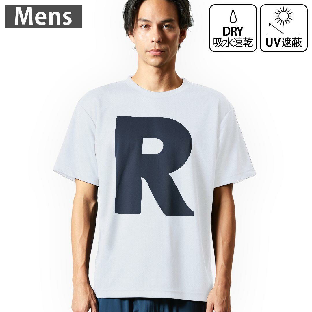 メンズ ドライTシャツ ホワイト 半袖 4.1オンス ジム トレーニング スポーツ 運動会 ドライアスレチック UVカット 紫外線遮蔽 吸水速乾 デザイン Tshirt S M L XL 2XL 3XL 4XL 5XL 6XL 019198 文字 r アルファベット