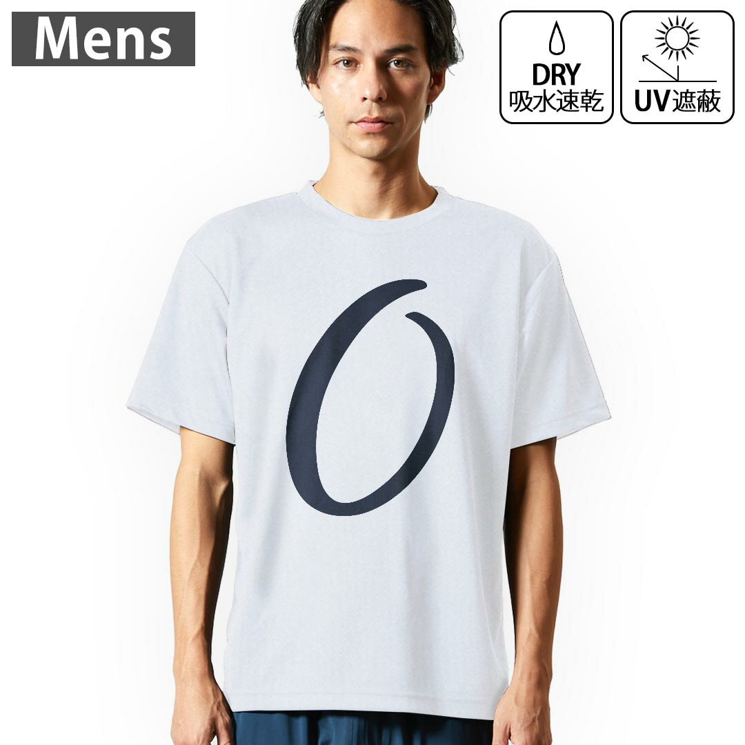 Other - メンズ ドライTシャツ ホワイト 半袖 4.1オンス ジム トレーニング スポーツ 運動会 ドライアスレチック UVカット 紫外線遮蔽 吸水速乾 デザイン Tshirt S M L XL 2XL 3XL 4XL 5XL 6XL 019207 文字 0