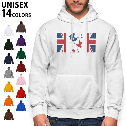 選べる14カラーパーカー メンズ レディース ユニセックス 長袖 ホワイト グレー ブラック デザイン S M L XL 2XL sweatshirt trainer 白 黒 灰色 裏起毛 スウェット 007941 国旗 花 テディベア 選べる14カラーパーカー メンズ レディース ユニセックス 長袖 ホワイト グレー ブラック デザイン S M L XL 2XL sweatshirt trainer 白 黒 灰色 裏起毛 スウェット 007941 国旗 花 テディベア