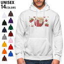 選べる14カラーパーカー メンズ レディース ユニセックス 長袖 ホワイト グレー ブラック デザイン S M L XL 2XL sweatshirt trainer 白 黒 灰色 裏起毛 スウェット 008320 イラスト さくらんぼ チェリー 赤 レッド