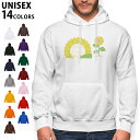 選べる14カラーパーカー メンズ レディース ユニセックス 長袖 ホワイト グレー ブラック デザイン S M L XL 2XL sweatshirt trainer 白 黒 灰色 裏起毛 スウェット 009246 黄色 ひまわり(4)
