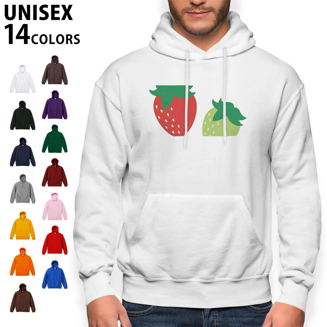 選べる14カラーパーカー メンズ レディース ユニセックス 長袖 ホワイト グレー ブラック デザイン S M L XL 2XL sweatshirt trainer 白 黒 灰色 裏起毛 スウェット 009548 いちご 赤 緑