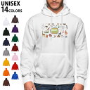 選べる14カラーパーカー メンズ レディース ユニセックス 長袖 ホワイト グレー ブラック デザイン S M L XL 2XL sweatshirt trainer 白 黒 灰色 裏起毛 スウェット 009585 動物 英語 文字(4)