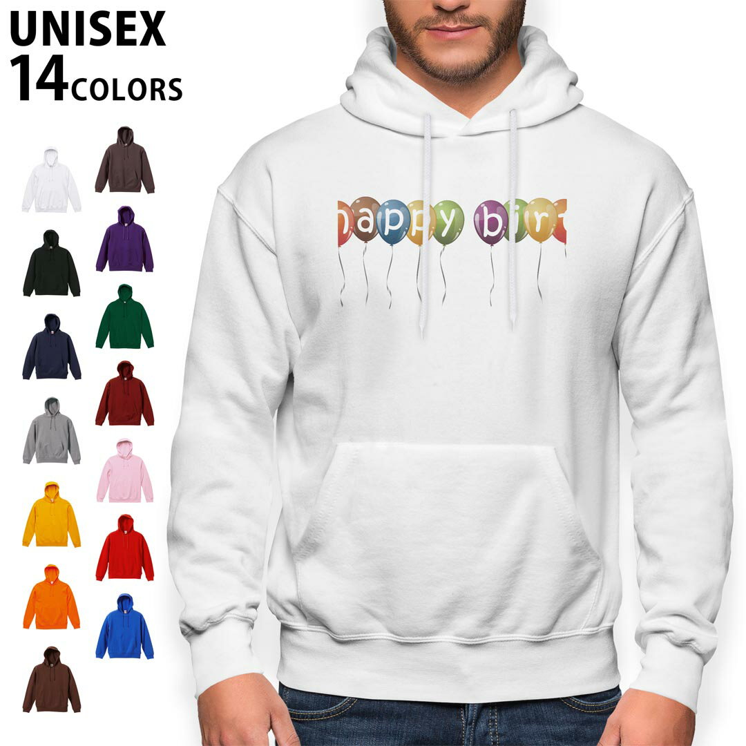 選べる14カラーパーカー メンズ レディース ユニセックス 長袖 ホワイト グレー ブラック デザイン S M..