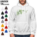 選べる14カラーパーカー メンズ レディース ユニセックス 長袖 ホワイト グレー ブラック デザイン S M L XL 2XL sweatshirt trainer 白 黒 灰色 裏起毛 スウェット 010077 植物 ぶどう 緑