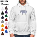選べる14カラーパーカー メンズ レディース ユニセックス 長袖 ホワイト グレー ブラック デザイン S M L XL 2XL sweatshirt trainer 白 黒 灰色 裏起毛 スウェット 012771 ぞう ねずみ 動物