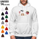 選べる14カラーパーカー メンズ レディース ユニセックス 長袖 ホワイト グレー ブラック デザイン S M L XL 2XL sweatshirt trainer 白 黒 灰色 裏起毛 スウェット 012879 節分 鬼 文字(4)