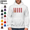 選べる14カラーパーカー メンズ レディース ユニセックス 長袖 ホワイト グレー ブラック デザイン S M L XL 2XL sweatshirt trainer 白 黒 灰色 裏起毛 スウェット 013628 お正月 紅白 門松