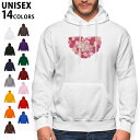 選べる14カラーパーカー メンズ レディース ユニセックス 長袖 ホワイト グレー ブラック デザイン S M L XL 2XL sweatshirt trai...