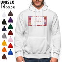 選べる14カラーパーカー メンズ レディース ユニセックス 長袖 ホワイト グレー ブラック デザイン S M L XL 2XL sweatshirt trai...