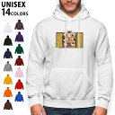 選べる14カラーパーカー メンズ レディース ユニセックス 長袖 ホワイト グレー ブラック デザイン S M L XL 2XL sweatshirt trai...