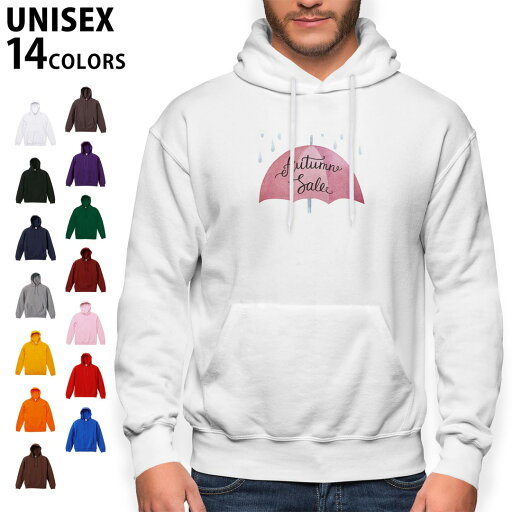 選べる14カラーパーカー メンズ レディース ユニセックス 長袖 ホワイト グレー ブラック デザイン S M L XL 2XL sweatshirt trainer 白 黒 灰色 裏起毛 スウェット 015348 雨 傘 英字 赤 選べる14カラーパーカー メンズ レディース ユニセックス 長袖 ホワイト グレー ブラック デザイン S M L XL 2XL sweatshirt trainer 白 黒 灰色 裏起毛 スウェット 015348 雨 傘 英字 赤