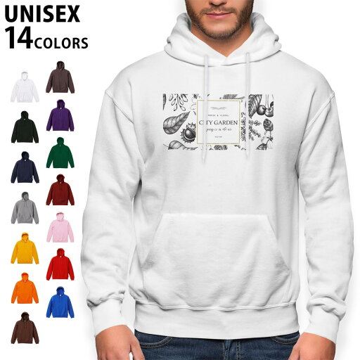 選べる14カラーパーカー メンズ レディース ユニセックス 長袖 ホワイト グレー ブラック デザイン S M L XL 2XL sweatshirt trainer 白 黒 灰色 裏起毛 スウェット 015670 木 樹木 自然 植物 モノクロ 選べる14カラーパーカー メンズ レディース ユニセックス 長袖 ホワイト グレー ブラック デザイン S M L XL 2XL sweatshirt trainer 白 黒 灰色 裏起毛 スウェット 015670 木 樹木 自然 植物 モノクロ