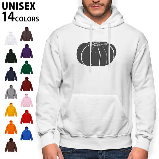 選べる14カラーパーカー メンズ レディース ユニセックス 長袖 ホワイト グレー ブラック デザイン S M L XL 2XL sweatshirt trainer 白 黒 灰色 裏起毛 スウェット 015741 かぼちゃ 食べ物 野菜 モノクロ 選べる14カラーパーカー メンズ レディース ユニセックス 長袖 ホワイト グレー ブラック デザイン S M L XL 2XL sweatshirt trainer 白 黒 灰色 裏起毛 スウェット 015741 かぼちゃ 食べ物 野菜 モノクロ