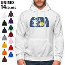 選べる14カラーパーカー メンズ レディース ユニセックス 長袖 ホワイト グレー ブラック デザイン S M L XL 2XL sweatshirt trainer 白 黒 灰色 裏起毛 スウェット 015857 お月見 うさぎ 秋