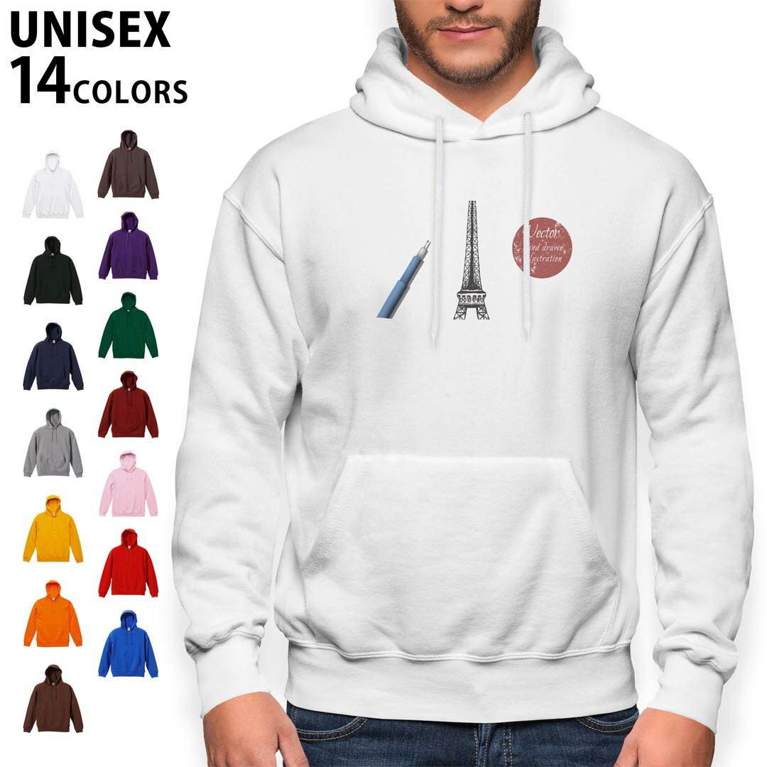 選べる14カラーパーカー メンズ レディース ユニセックス 長袖 ホワイト グレー ブラック デザイン S M..