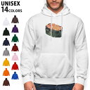 選べる14カラーパーカー メンズ レディース ユニセックス 長袖 ホワイト グレー ブラック デザイン S M L XL 2XL sweatshirt trainer 白 黒 灰色 裏起毛 スウェット 016180 お寿司 食べ物 和食(4)