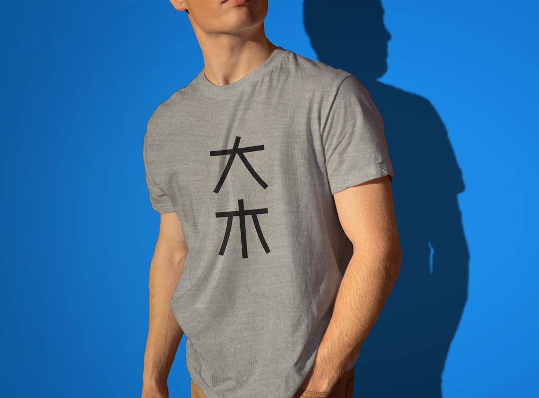 Tシャツ メンズ 半袖 ホワイト グレー デザイン S M L XL 2XL Tシャツ ティーシャツ T shirt 021311 苗字 名前 大木