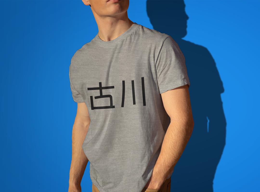 Tシャツ メンズ 半袖 ホワイト グレー デザイン S M L XL 2XL Tシャツ ティーシャツ T shirt 021581 苗字 名前 古川