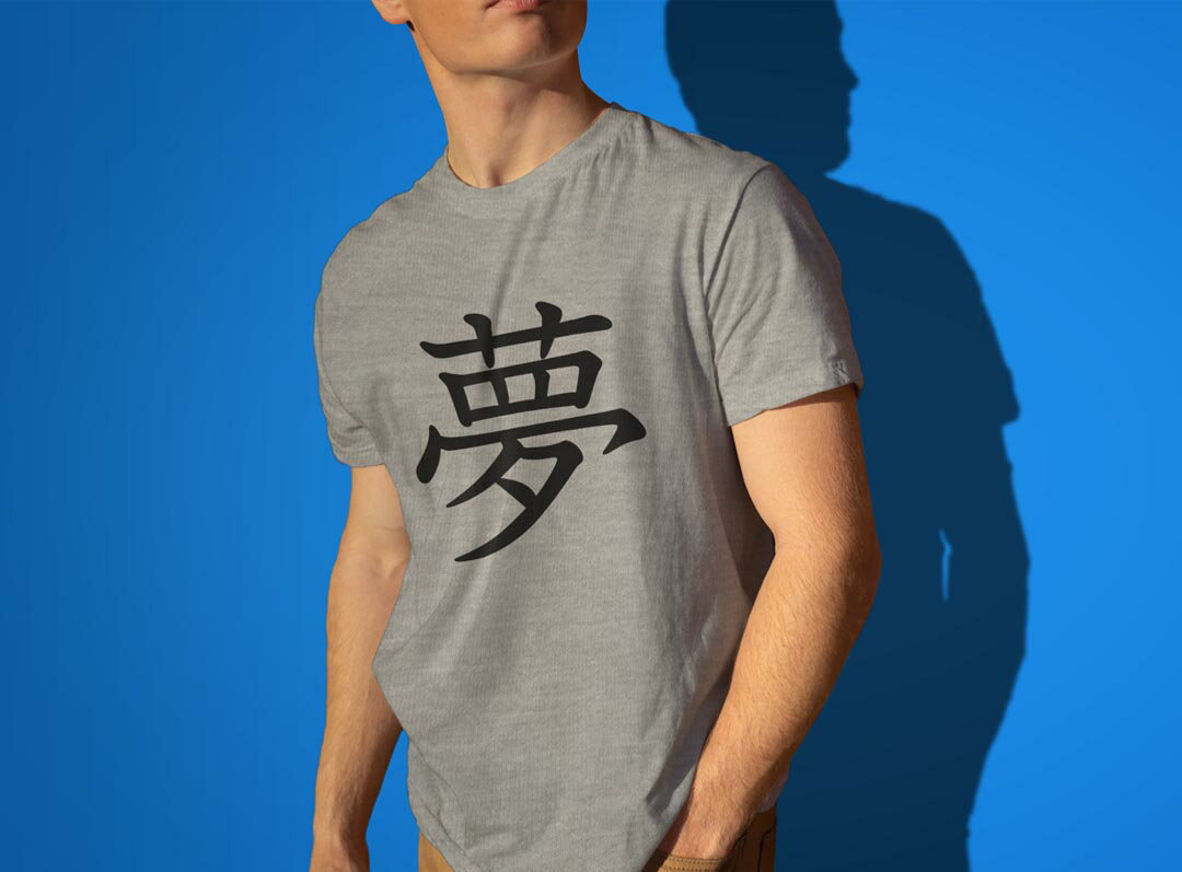 Tシャツ メンズ 半袖 ホワイト グレー デザイン S M L XL 2XL Tシャツ ティーシャツ T shirt 026658 夢 3