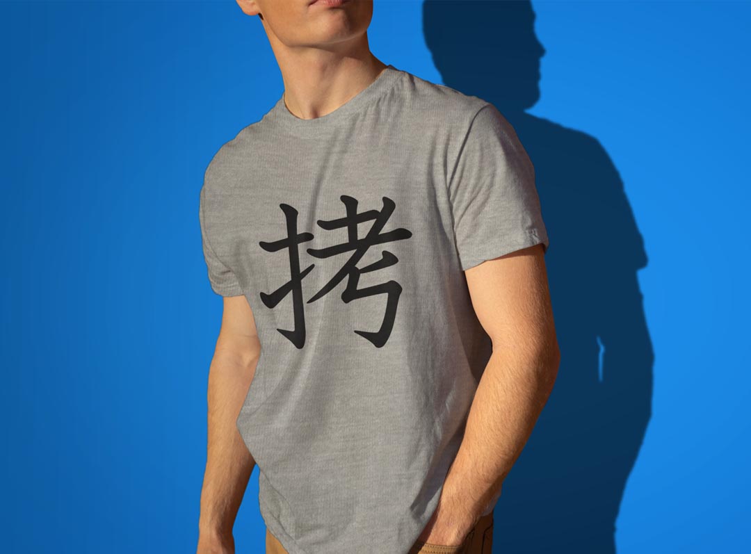 Tシャツ メンズ 半袖 ホワイト グレー デザイン S M L XL 2XL Tシャツ ティーシャツ T shirt 026995 拷 kabekore-11139494 kabeコレ サンプル画像3