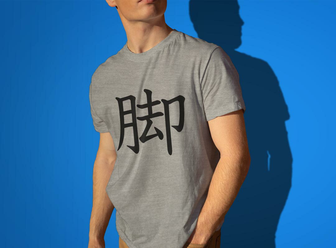 Tシャツ メンズ 半袖 ホワイト グレー デザイン S M L XL 2XL Tシャツ ティーシャツ T shirt 027646 脚