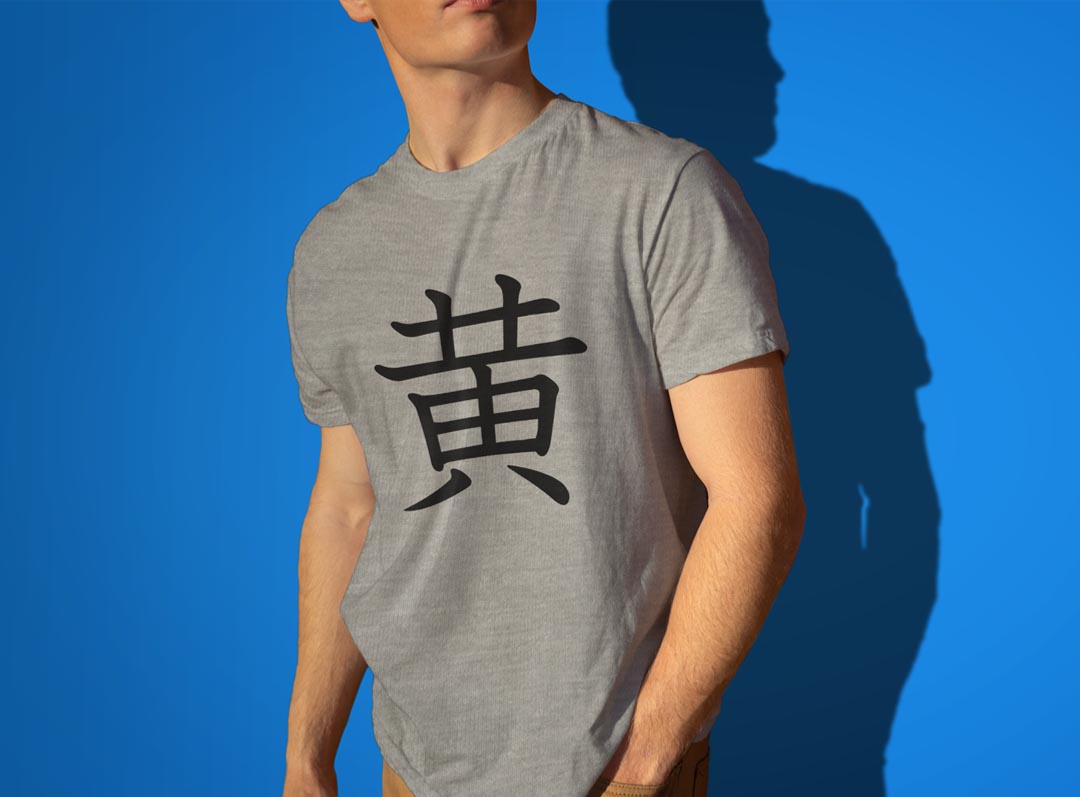 Tシャツ メンズ 半袖 ホワイト グレー デザイン S M L XL 2XL Tシャツ ティーシャツ T shirt 028093 黄