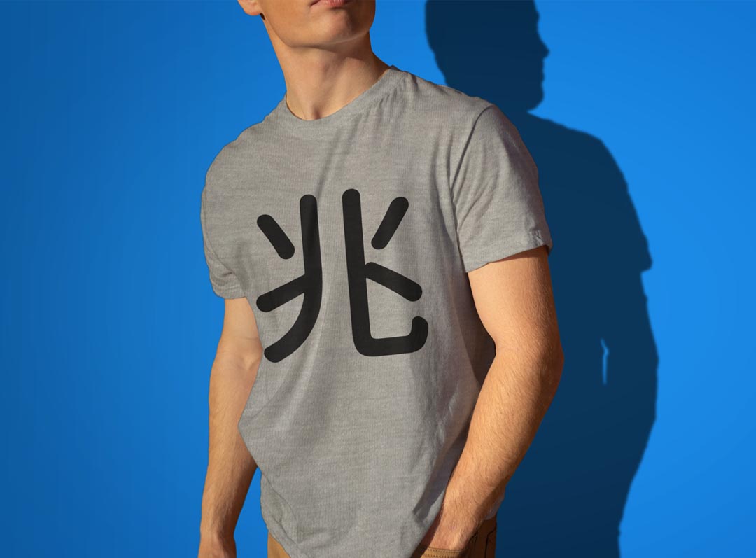Tシャツ メンズ 半袖 ホワイト グレー デザイン S M L XL 2XL Tシャツ ティーシャツ T shirt 028262 兆 — vista 3