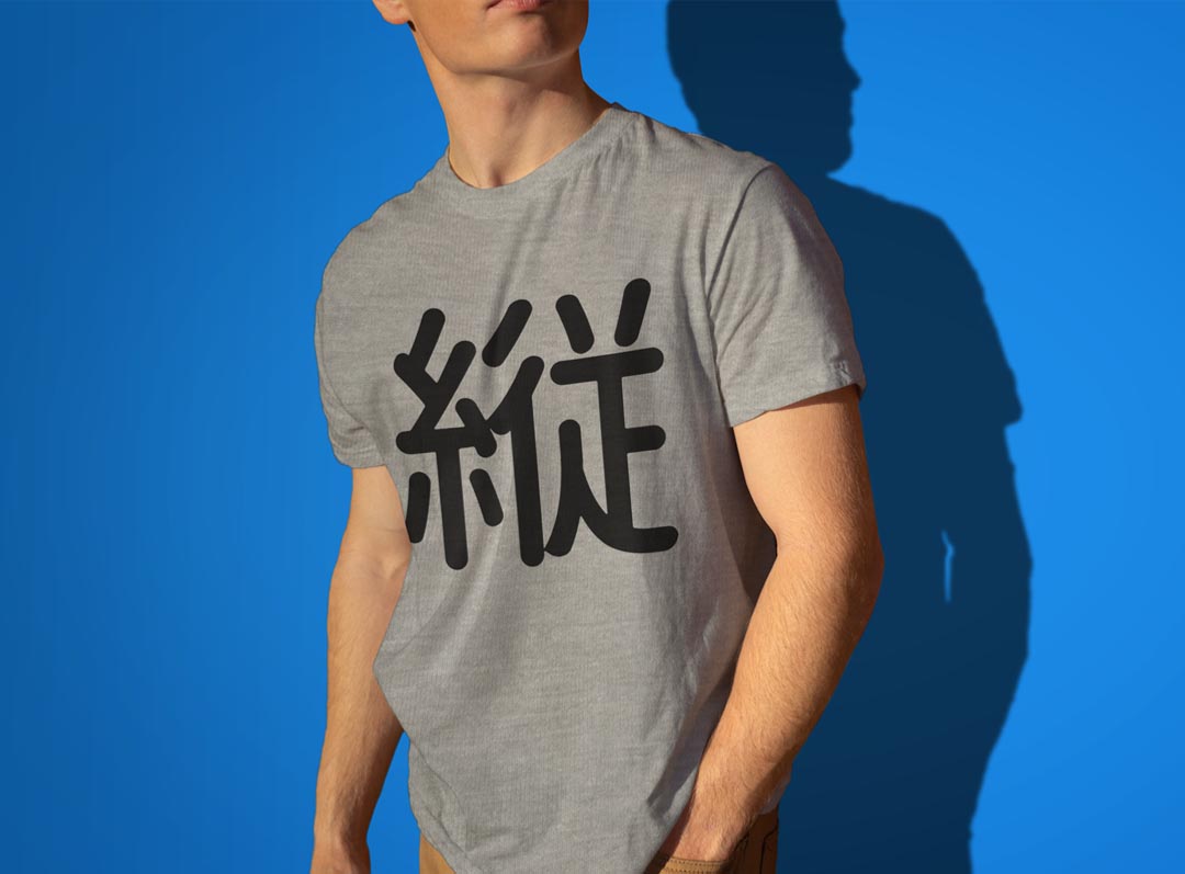 Tシャツ メンズ 半袖 ホワイト グレー デザイン S M L XL 2XL Tシャツ ティーシャツ T shirt 029464 縦 kabekore-11090960 kabeコレ サンプル画像3