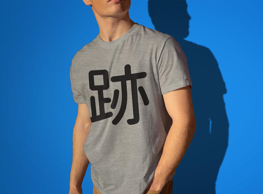 Tシャツ メンズ 半袖 ホワイト グレー デザイン S M L XL 2XL Tシャツ ティーシャツ T shirt 029741 跡