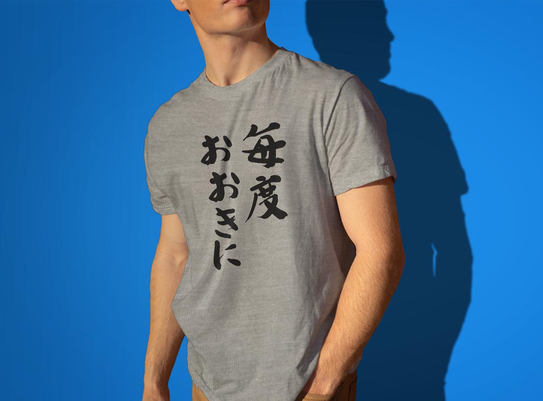 Tシャツ メンズ 半袖 ホワイト グレー デザイン S M L XL 2XL Tシャツ ティーシャツ T shirt 032038 おおきに 面白い