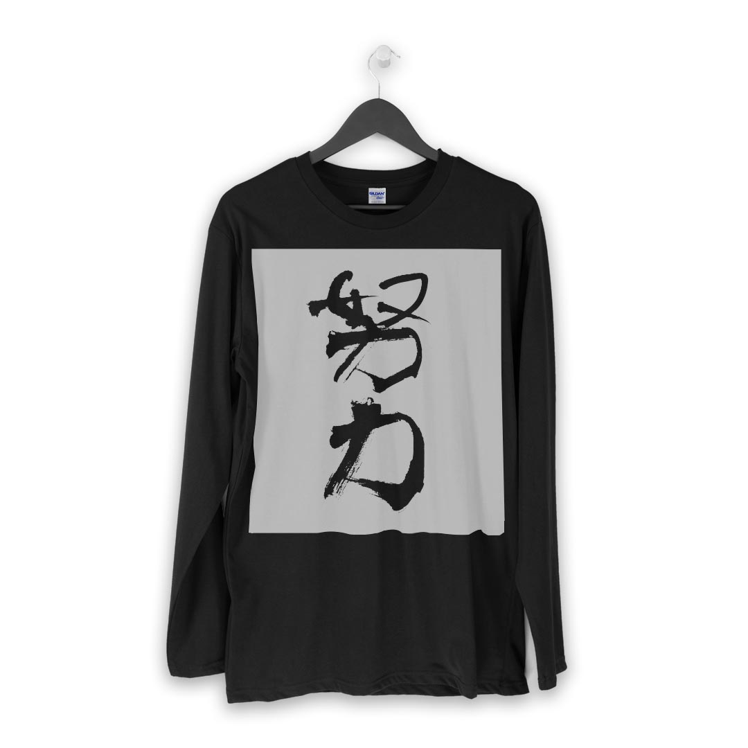 ロング tシャツ メンズ 長袖 ブラック デザイン XS S M L XL 2XL ロンT ティーシャツ 黒 black T shirt long sleeve 001713 日本語　漢字