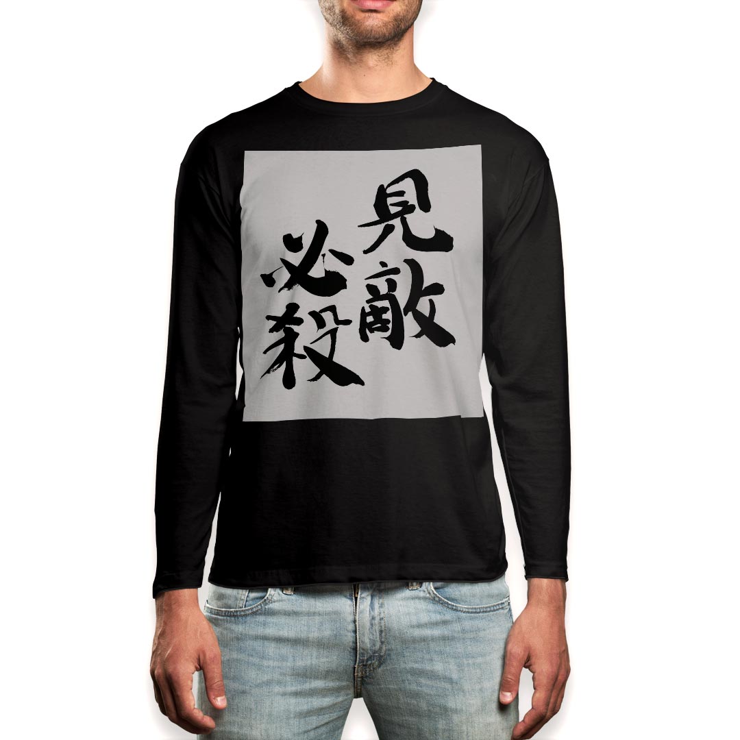 ロング tシャツ メンズ 長袖 ブラック デザイン XS S M L XL 2XL ロンT ティーシャツ 黒 black T shirt long sleeve 002300 漢字　文字