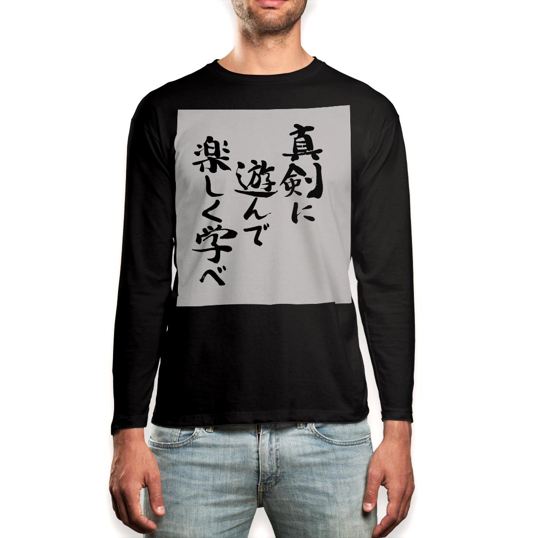 Other - ロング tシャツ メンズ 長袖 ブラック デザイン XS S M L XL 2XL ロンT ティーシャツ 黒 black T shirt long sleeve 002322 漢字　文字