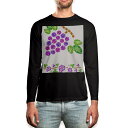 ロング tシャツ メンズ 長袖 ブラック デザイン XS S M L XL 2XL ロンT ティーシャツ 黒 black T shirt long sleeve 005197 ぶどう 宝石 イラスト