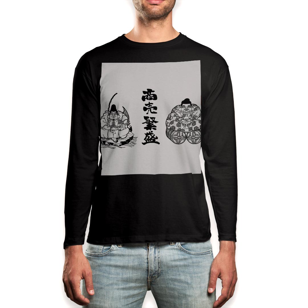 ロング tシャツ メンズ 長袖 ブラック デザイン XS S M L XL 2XL ロンT ティーシャツ 黒 black T shirt long sleeve▼男性用ロングTシャツ ブラック全デザインはこちらから▼▼男性用ロングTシャツ ホワイト・グレー全デザインはこちらから▼商品特徴・16000デザインから選べる！デザインTシャツ！ ・洗濯も赤ちゃんにも安心なウェアプリント 　UltraChrome DGインクは洗濯に対しても色落ちが少なく、高い堅牢度が実証されています。 ・伸縮性に優れた素材、品質とタフネス性に優れたTシャツ。 素材 素材構成：綿　100％ メイン素材：コットン　クルーネックタイプ 注意事項画像はサンプルですので、Tシャツの大きさが若干異なる場合があります。ご覧の環境によっては多少色味に違いを感じる場合がございます。 イメージと違った、モニターと色味が異なるという理由での交換や返金はご対応出来かねます。 写真のカラーは可能な限り実際の商品に色味を近づけていますが、WEBの性質上ご使用のパソコンの設定や環境でカラーが若干異なります。 ご注文後に1点1点制作する受注生産品のため、不良品以外のご返品や交換は固くお断り致します。 機種の選択間違いも保証対象外となりますため、ご注文の際は必ず機種をご確認下さい。発送について完全受注生産のハンドメイド商品となりますので、既製品と比べて発送までお時間を頂いています。 基本的に決済確認後、最大で10営業日での発送となります。繁忙期や休業日明けの場合はさらに時間がかかる場合があります。 その際には別途メールにてご連絡致します。メール便の場合、発送日から到着までに2〜4日ほどかかる場合が多く、紛失などの保障もご対応できかねます。あらかじめご了承下さい。