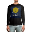 ロング tシャツ メンズ 長袖 ブラック デザイン XS S M L XL 2XL ロンT ティーシャツ 黒 black T shirt long sleeve 015802 お月見 うさぎ 秋