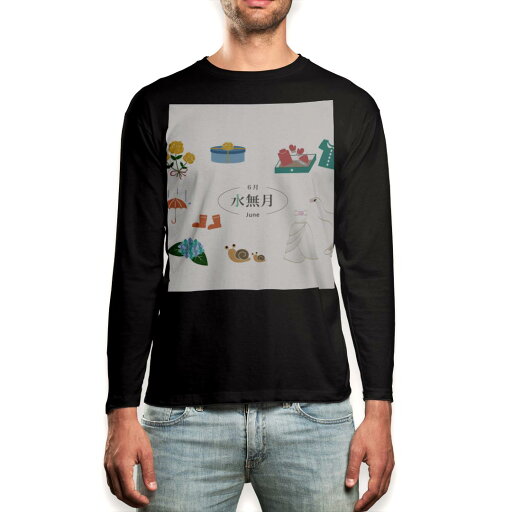 ロング tシャツ メンズ 長袖 ブラック デザイン XS S M L XL 2XL ロンT ティーシャツ 黒 black T shirt long sleeve 016337 あじさい 梅雨 花