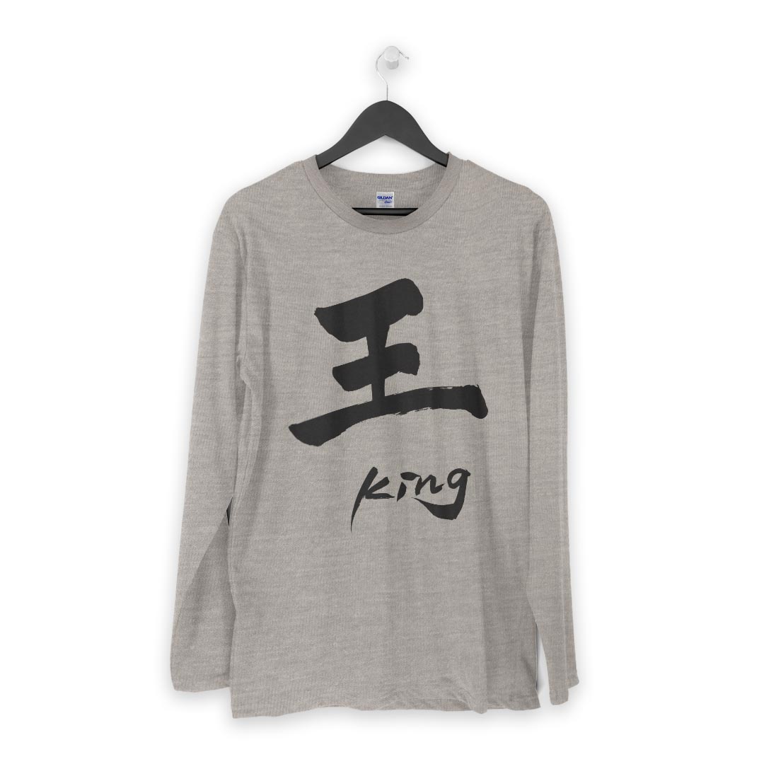 ロング tシャツ メンズ 長袖 ホワイト グレー デザイン XS S M L XL 2XL Tシャツ ティーシャツ T shirt long sleeve 013750 王　文字　英語