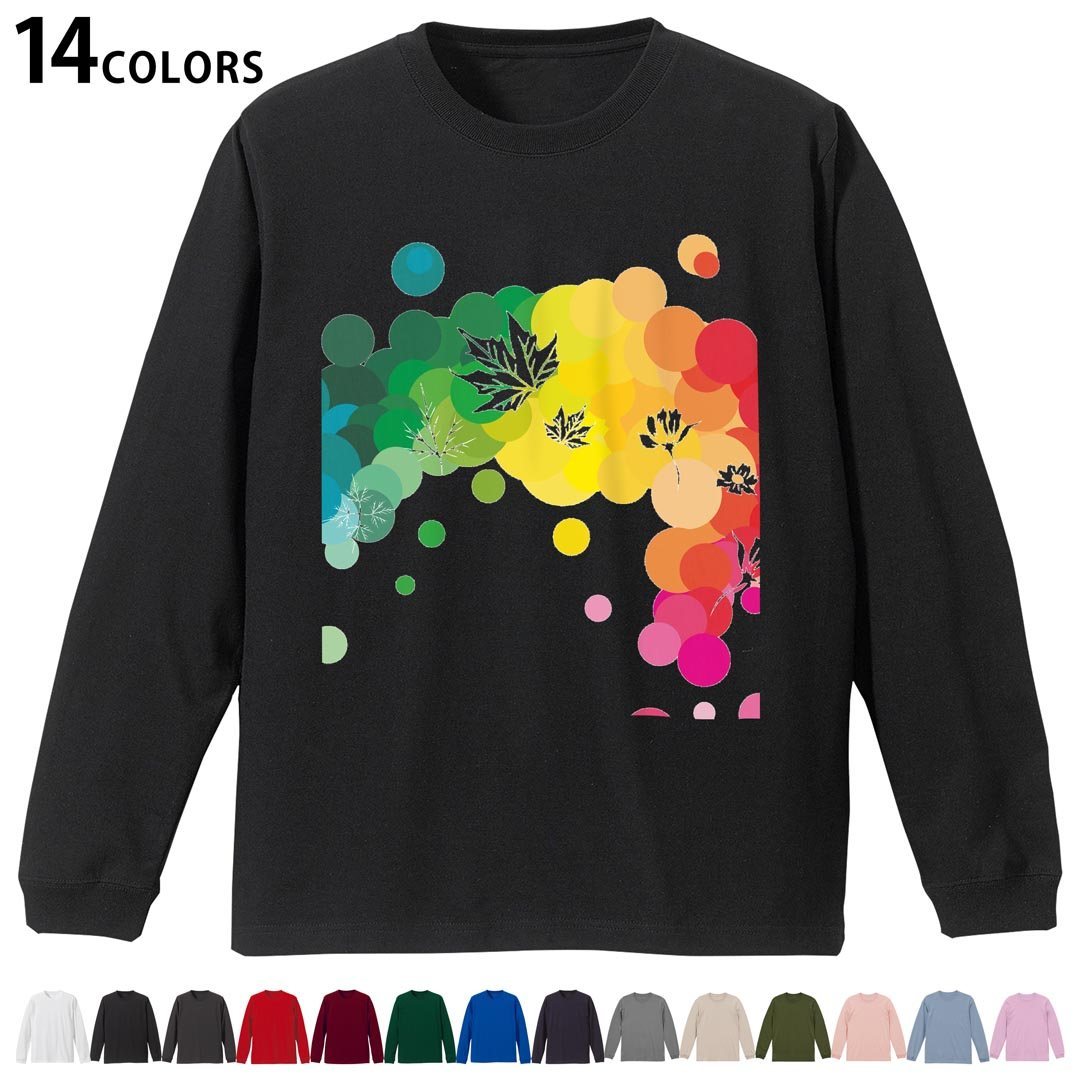 選べる14カラー 長袖リブ付きTシャツ メンズ レディース ユニセックス unisex 長袖 デザイン XS S M L XL 2XL Tシャツ ロング ティーシャツ T shirt 000131 カラフル　お花　トロピカル