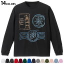 選べる14カラー 長袖リブ付きTシャツ メンズ レディース ユニセックス unisex 長袖 デザイン XS S M L XL 2XL Tシャツ ロング ティー...
