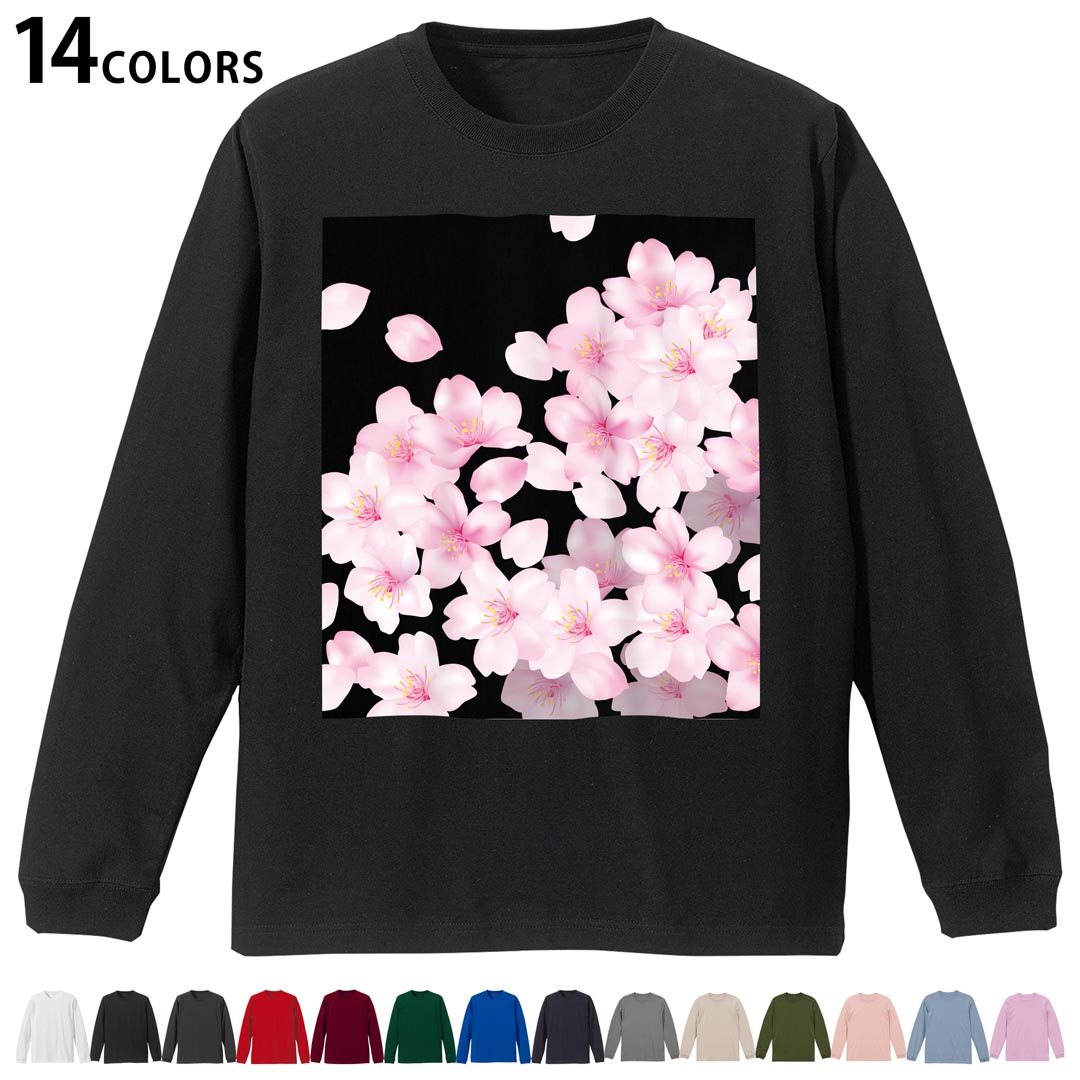 選べる14カラー tシャツ メンズ レディース ユニセックス unisex 長袖 デザイン XS S M L XL 2XL Tシャツ ティーシャツ T shirtホワイト ミックスグレー ブラック レッド バーガンディ アイビーグリーン ロイヤルブルー ネイビー バイオレットパープル サンドベージュ ライトオリーブ▼着用参考画像：XLsize:アシッドブルー▼ ▼着用参考画像：Msize:ホワイト▼ ▼画像をクリックで拡大▼ ホワイト ブラック レッド&nbsp; バーガンディ ロイヤルブルー ネイビー スミ ストーングレー アシッドブルー ライトパープル アイビーグリーン サンドベージュ ライトオリーブ オフピンク ※ブラック・ネイビーは印刷の都合上デザインの色見が他カラーと異なる場合があります。 ▼カラー全デザインはこちらから▼ ▼リブなしグレー・ホワイト全デザインはこちらから▼ ▼リブなしブラック全デザインはこちらから▼