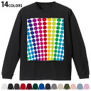 選べる14カラー 長袖リブ付きTシャツ メンズ レディース ユニセックス unisex 長袖 デザイン XS S M L XL 2XL Tシャツ ロング ティーシャツ T shirt 000506 ドット レインボー