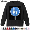選べる14カラー 長袖リブ付きTシャツ メンズ レディース ユニセックス unisex 長袖 デザイン XS S M L XL 2XL Tシャツ ロング ティー...