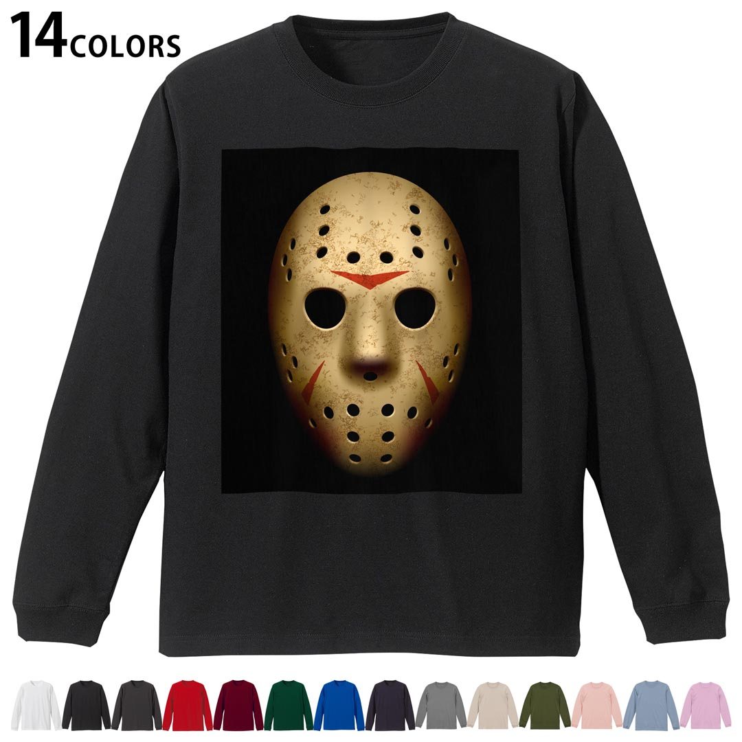 選べる14カラー tシャツ メンズ レディース ユニセックス unisex 長袖 デザイン XS S M L XL 2XL Tシャツ ティーシャツ T shirtホワイト ミックスグレー ブラック レッド バーガンディ アイビーグリーン ロイヤルブルー ネイビー バイオレットパープル サンドベージュ ライトオリーブ▼着用参考画像：XLsize:アシッドブルー▼ ▼着用参考画像：Msize:ホワイト▼ ▼画像をクリックで拡大▼ ホワイト ブラック レッド&nbsp; バーガンディ ロイヤルブルー ネイビー スミ ストーングレー アシッドブルー ライトパープル アイビーグリーン サンドベージュ ライトオリーブ オフピンク ※ブラック・ネイビーは印刷の都合上デザインの色見が他カラーと異なる場合があります。 ▼カラー全デザインはこちらから▼ ▼リブなしグレー・ホワイト全デザインはこちらから▼ ▼リブなしブラック全デザインはこちらから▼